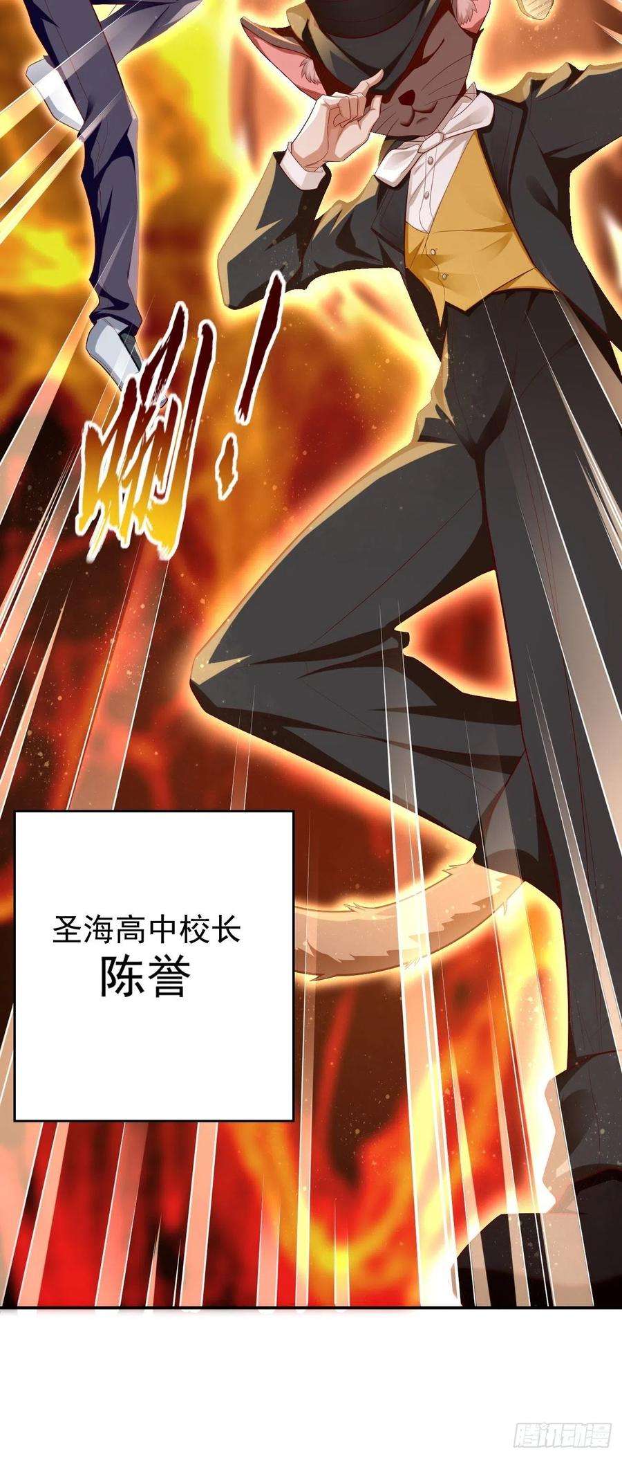 我的神器能升级24话：巅峰实力的碰撞！