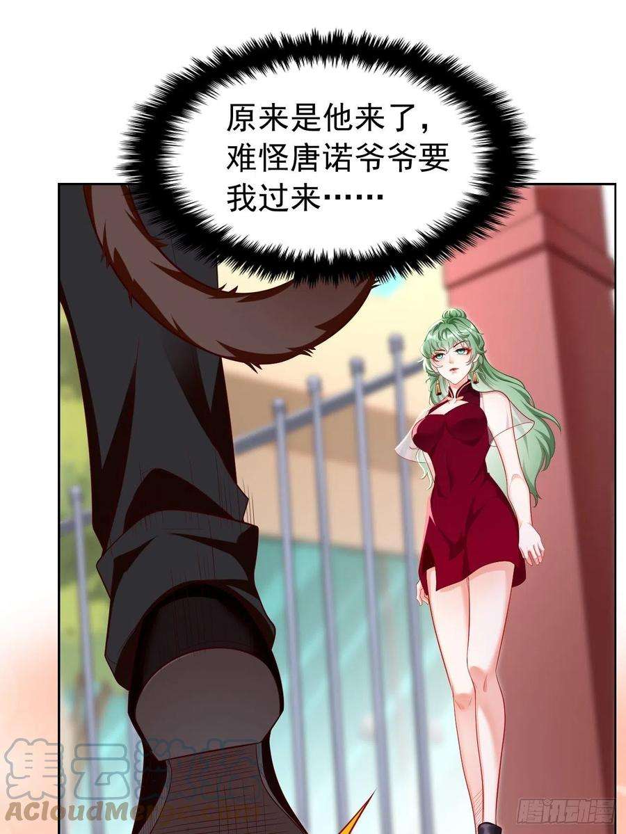 我的神器能升级24话：巅峰实力的碰撞！