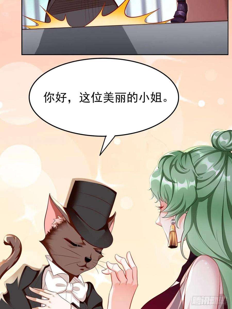 我的神器能升级24话：巅峰实力的碰撞！