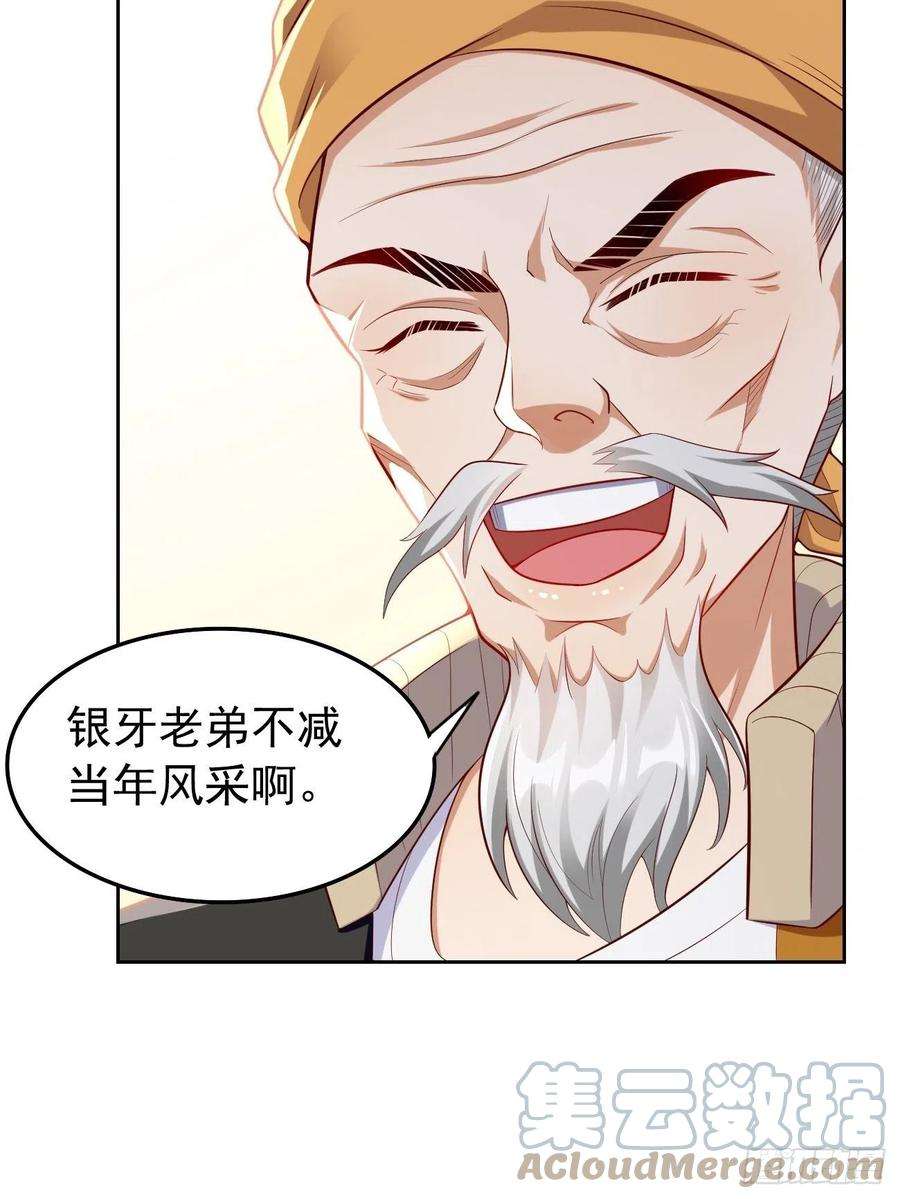 我的神器能升级24话：巅峰实力的碰撞！