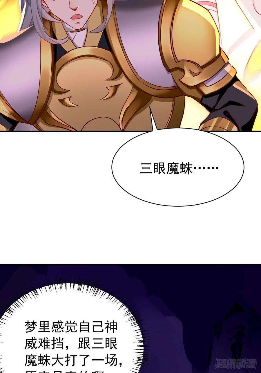 我的神器能升级24话：巅峰实力的碰撞！