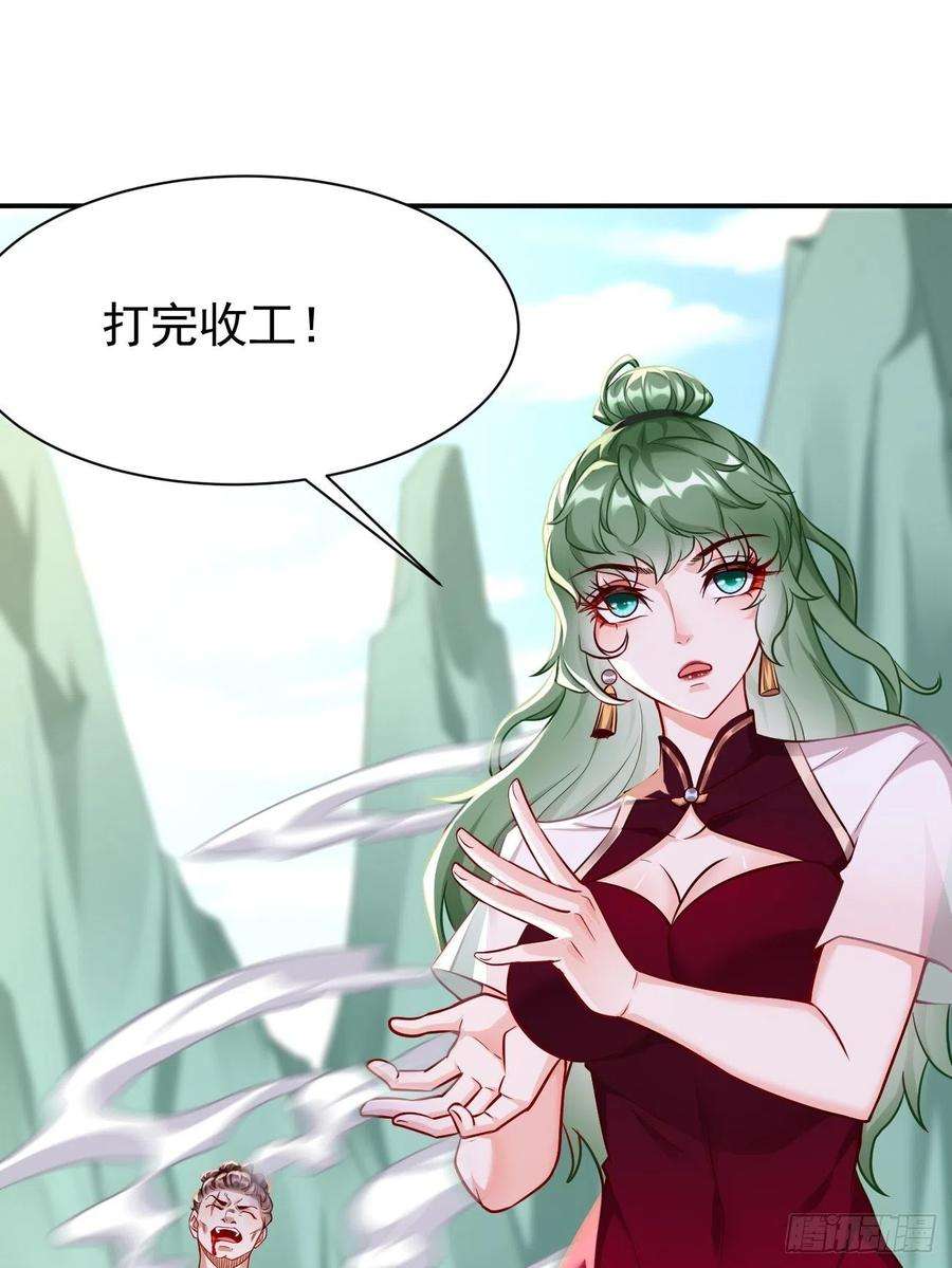 我的神器能升级27话：竟然是天选之子！