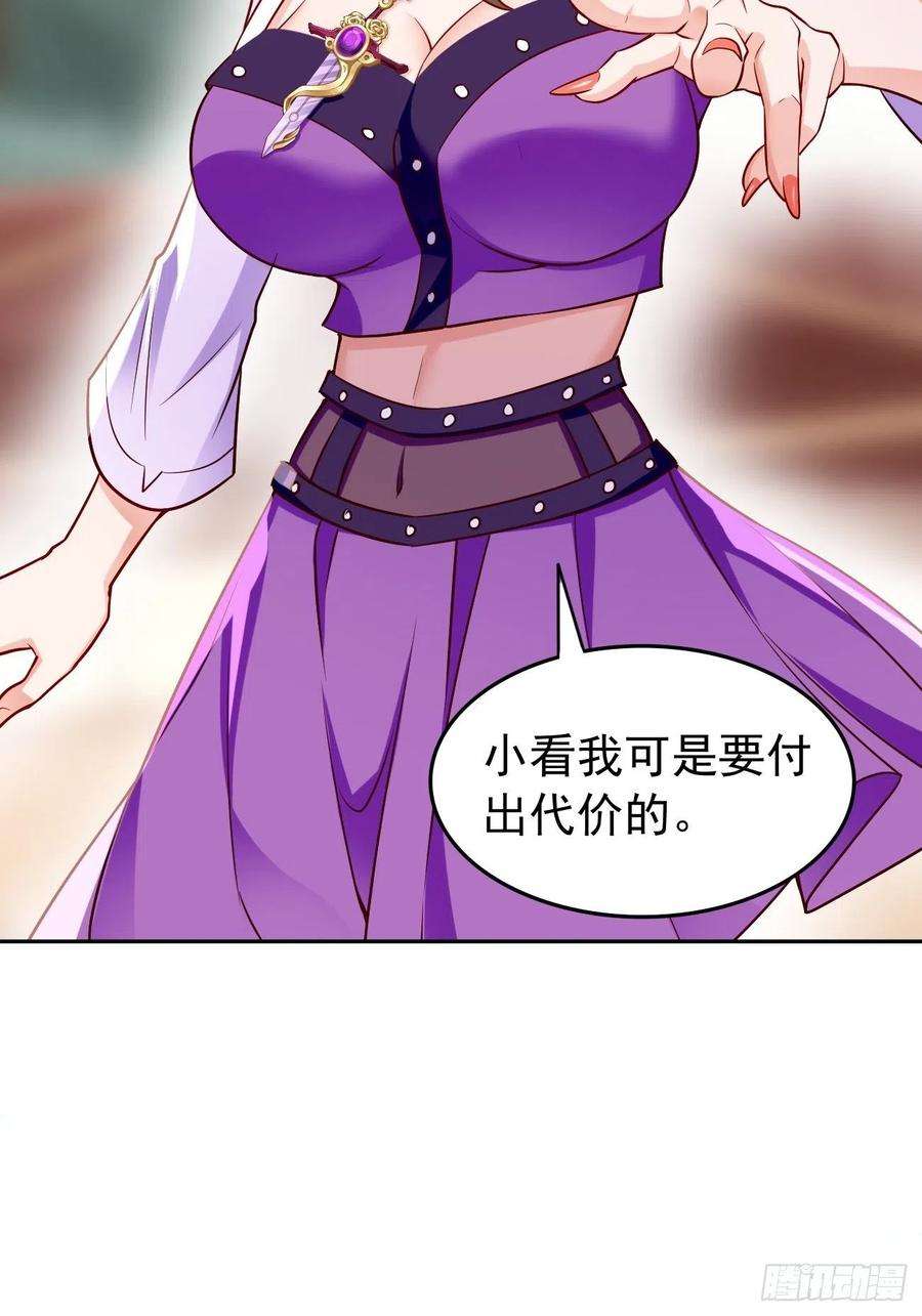 我的神器能升级27话：竟然是天选之子！
