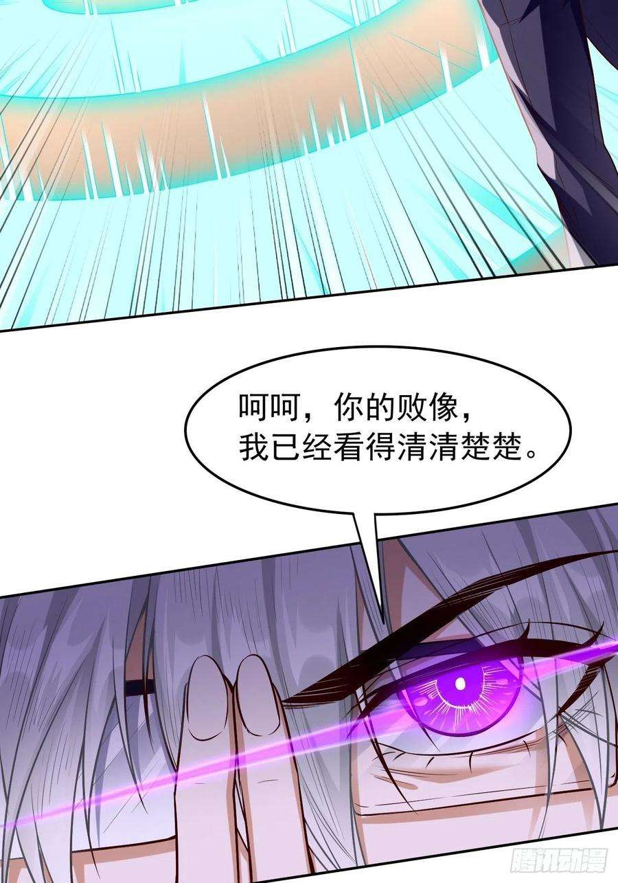 我的神器能升级27话：竟然是天选之子！