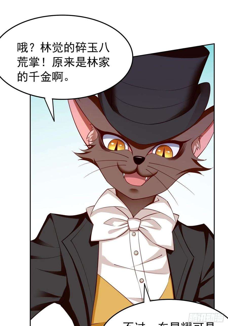 我的神器能升级27话：竟然是天选之子！