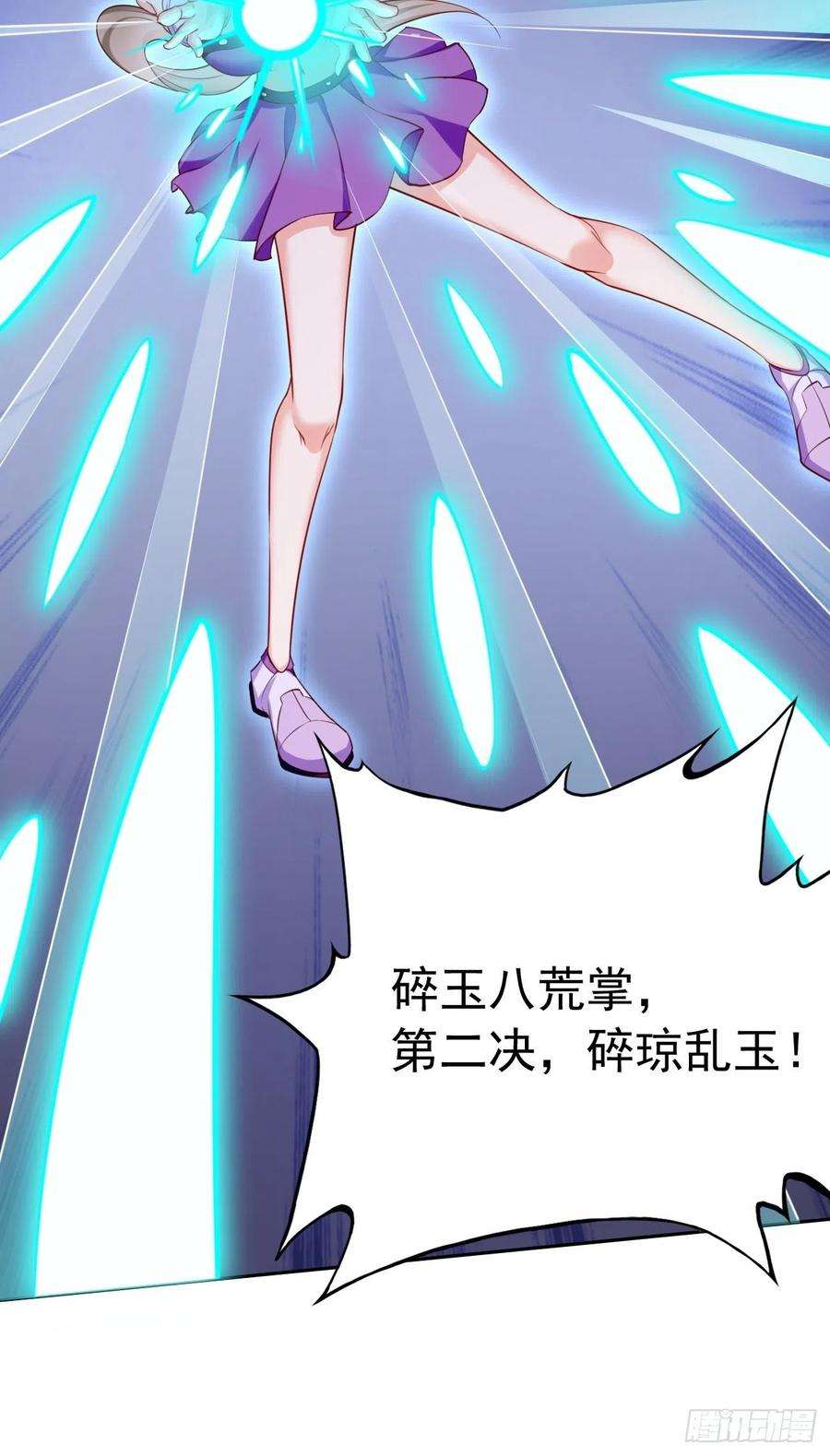 我的神器能升级27话：竟然是天选之子！