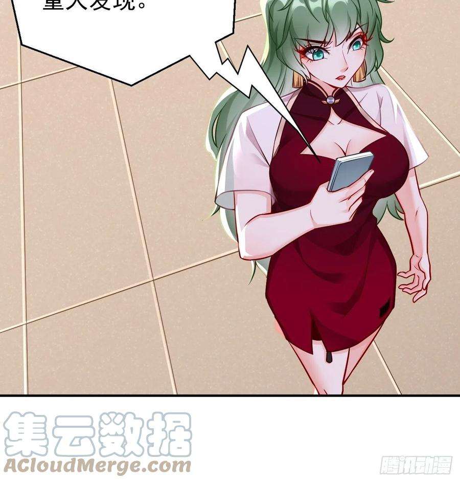 我的神器能升级27话：竟然是天选之子！