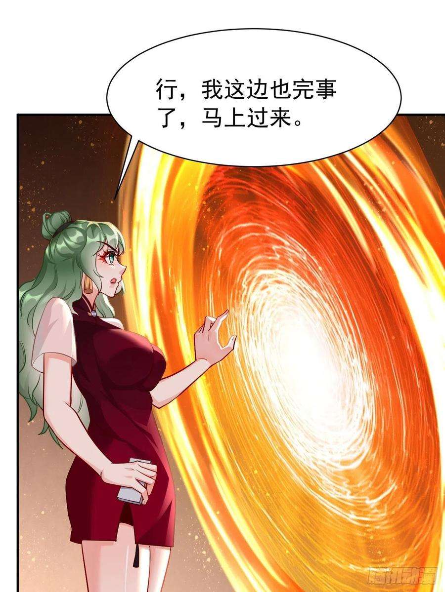 我的神器能升级27话：竟然是天选之子！