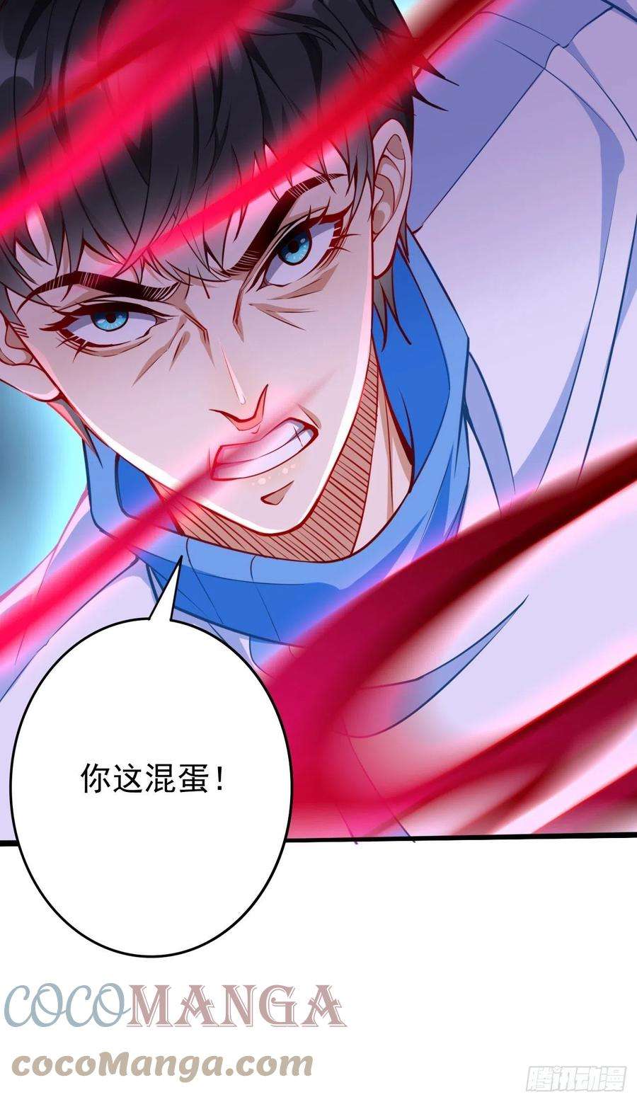 我的神器能升级28话：我必须得赢！