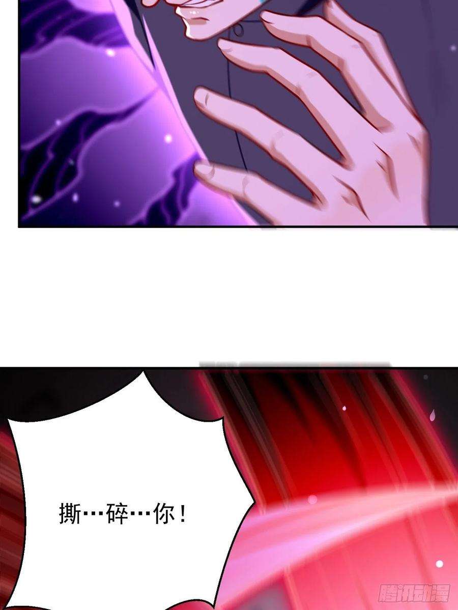 我的神器能升级28话：我必须得赢！