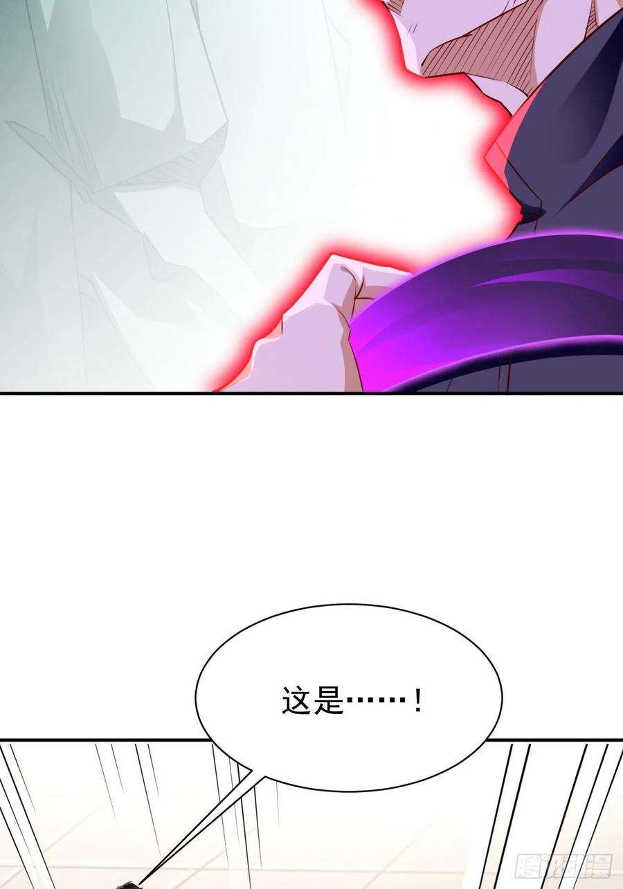 我的神器能升级29话：果然有蹊跷
