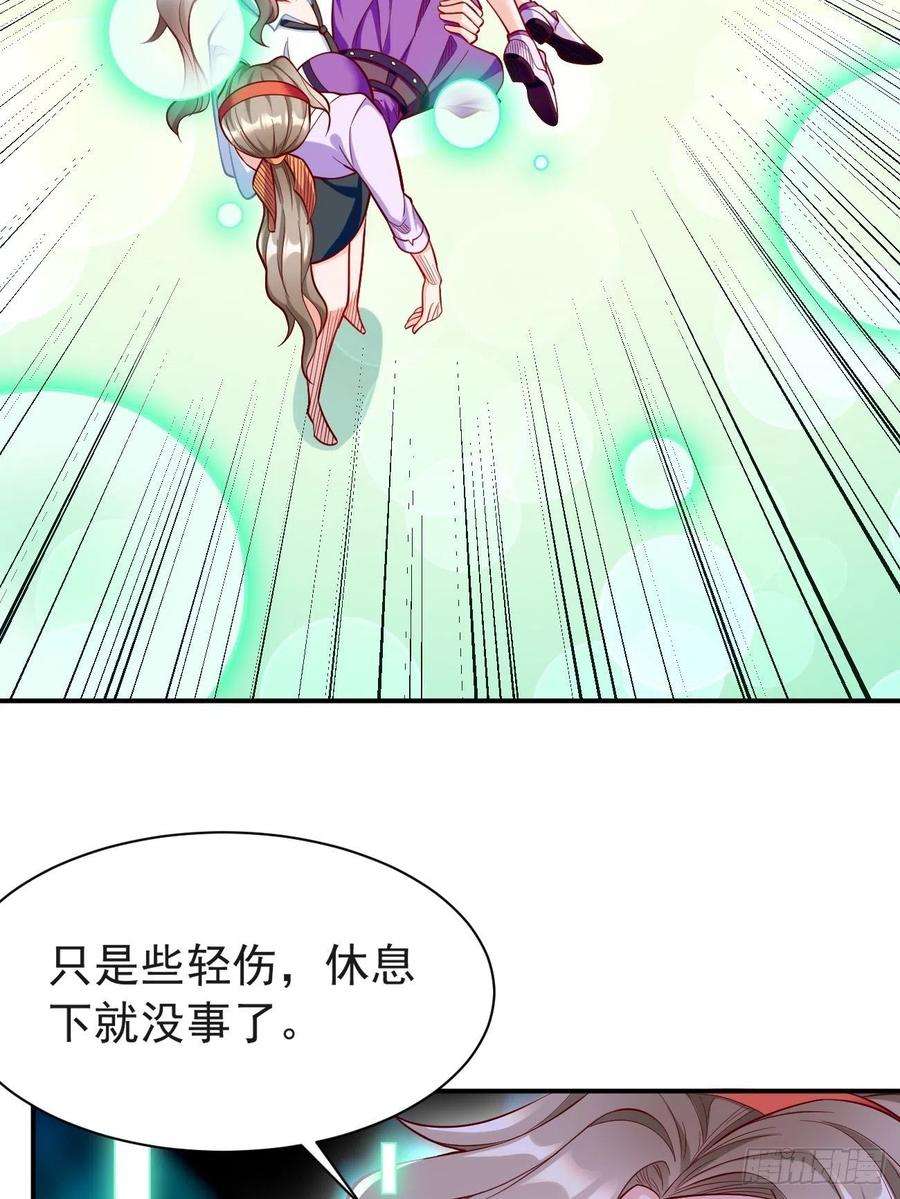我的神器能升级29话：果然有蹊跷