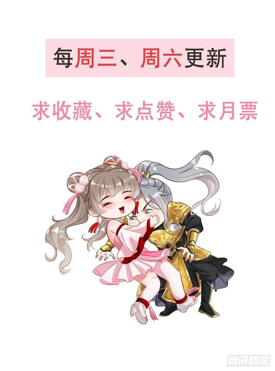 我的神器能升级29话：果然有蹊跷