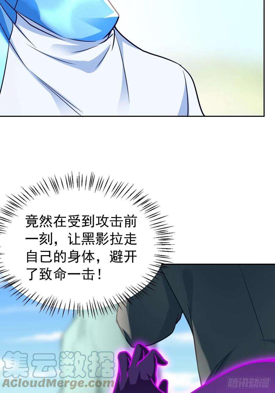 我的神器能升级30话：致命一击！