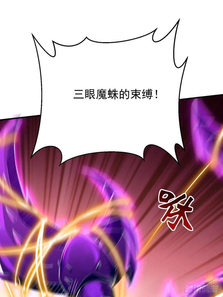我的神器能升级31话：全力击溃你！