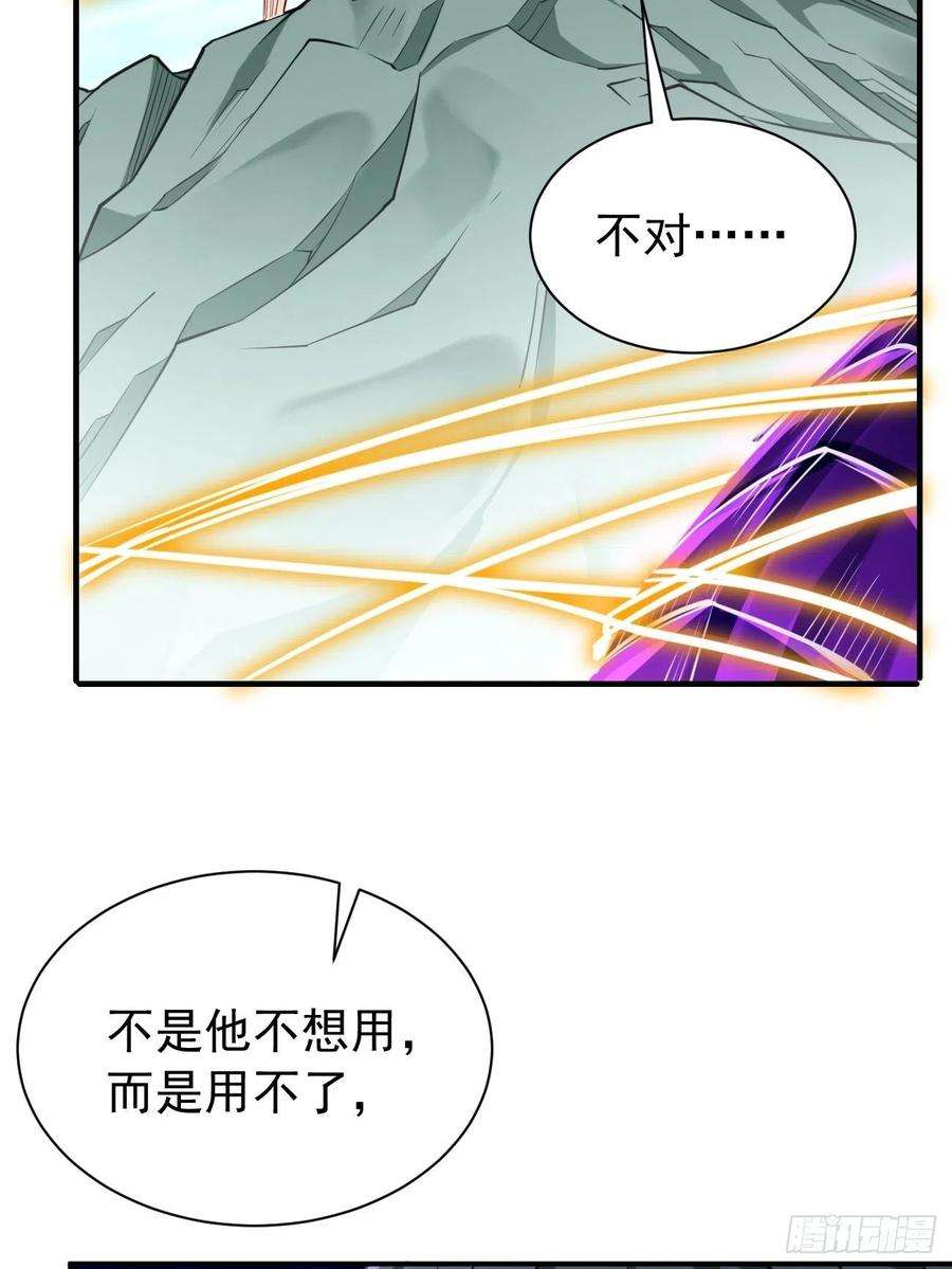 我的神器能升级31话：全力击溃你！