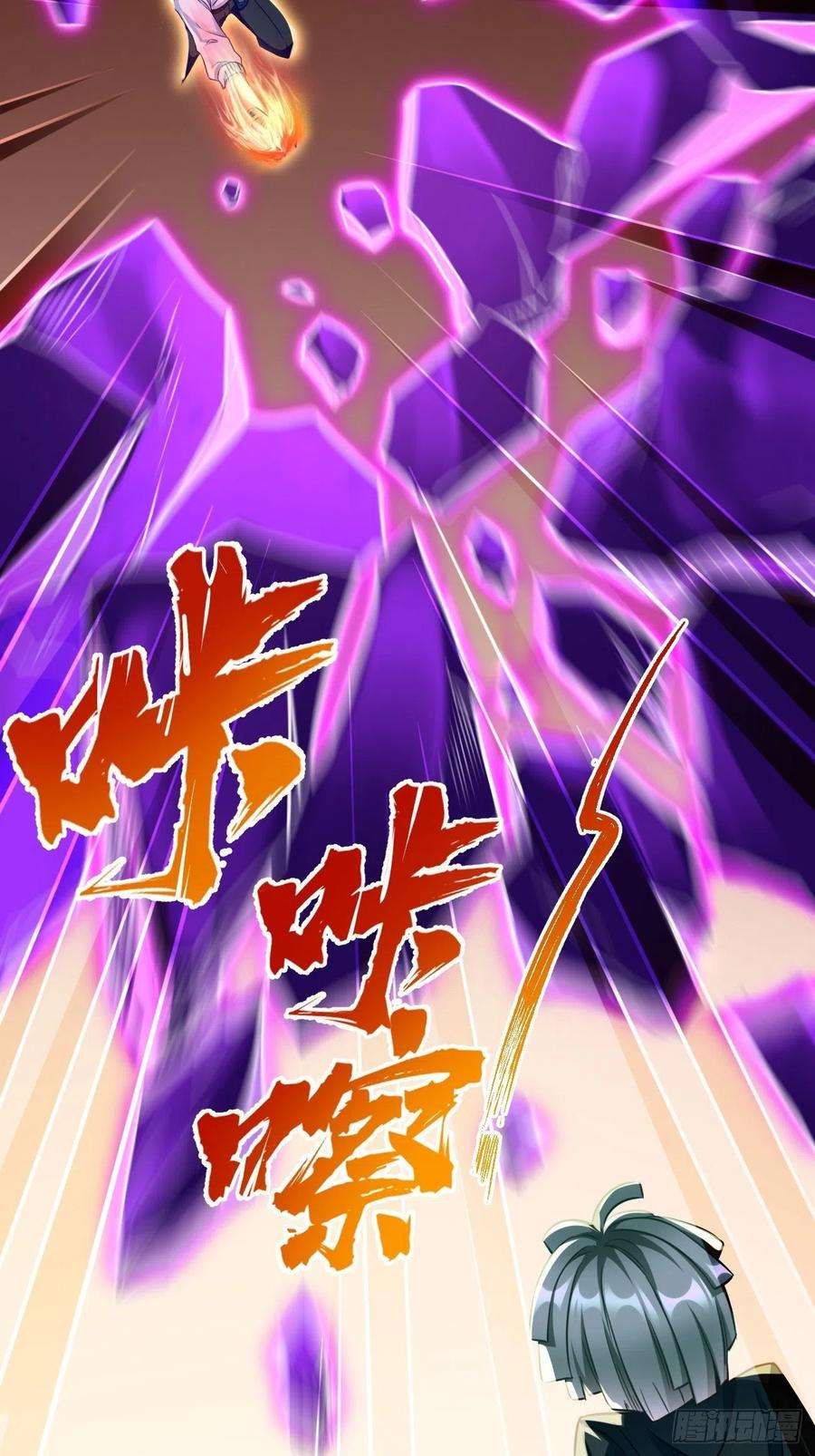 我的神器能升级32话：千万不要触碰它！
