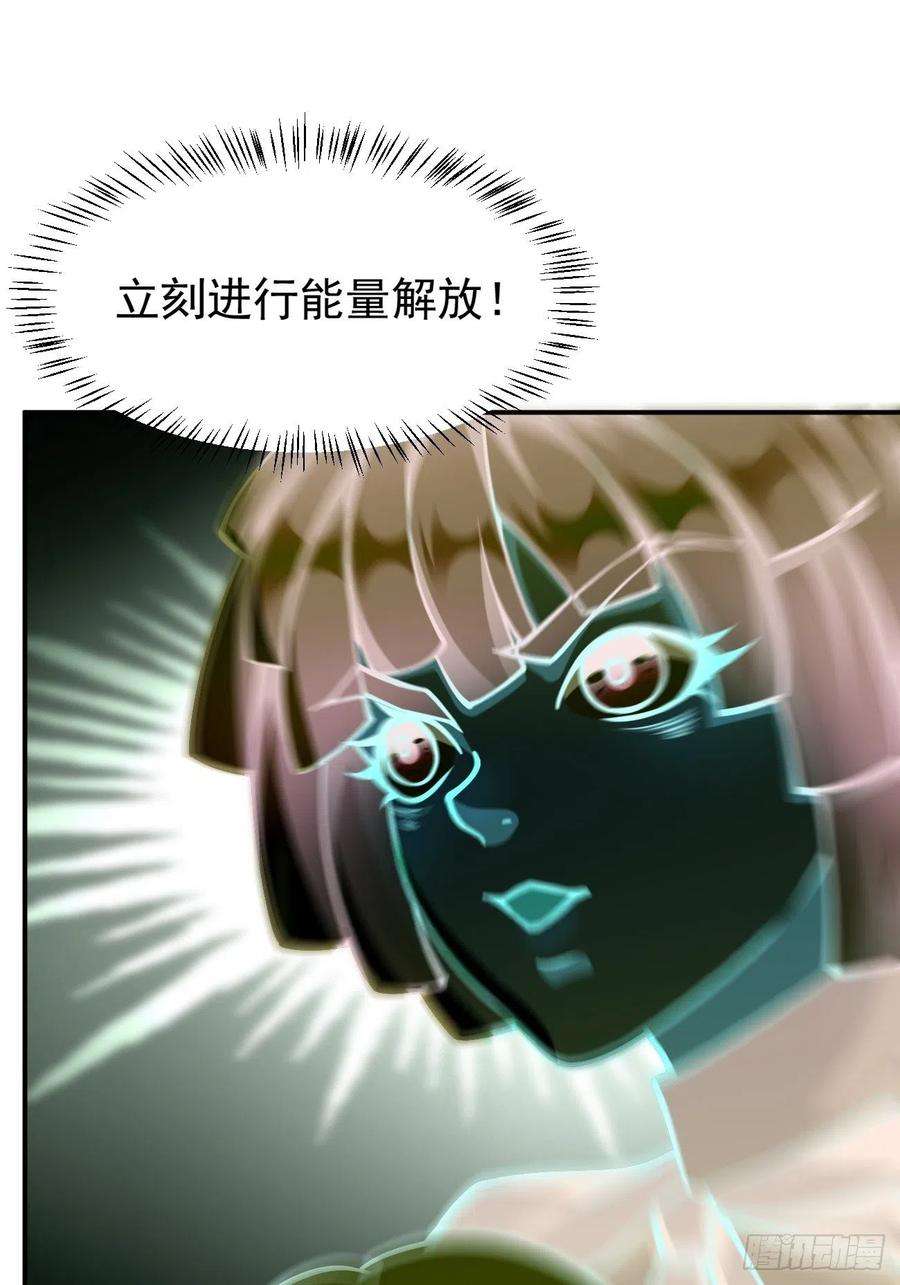 我的神器能升级32话：千万不要触碰它！