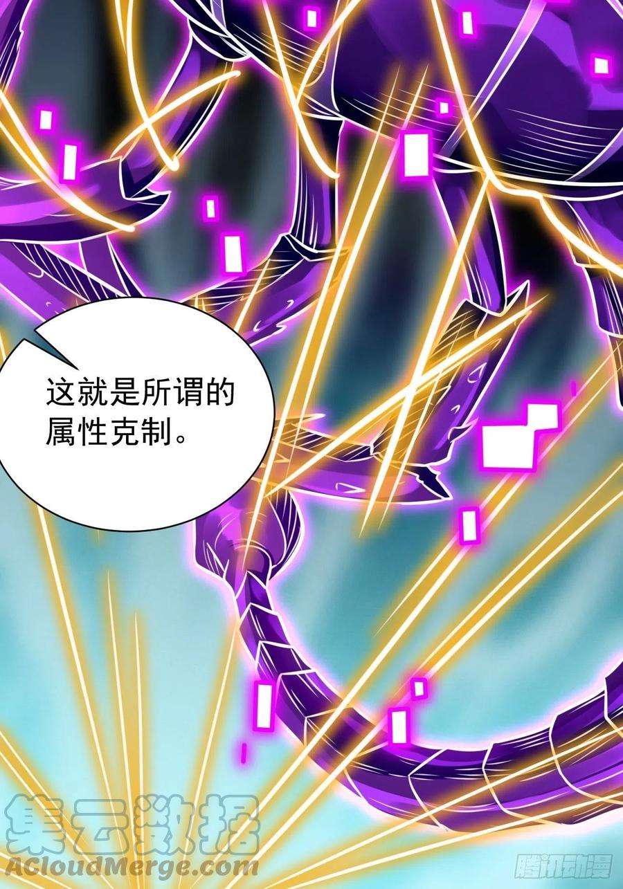 我的神器能升级32话：千万不要触碰它！