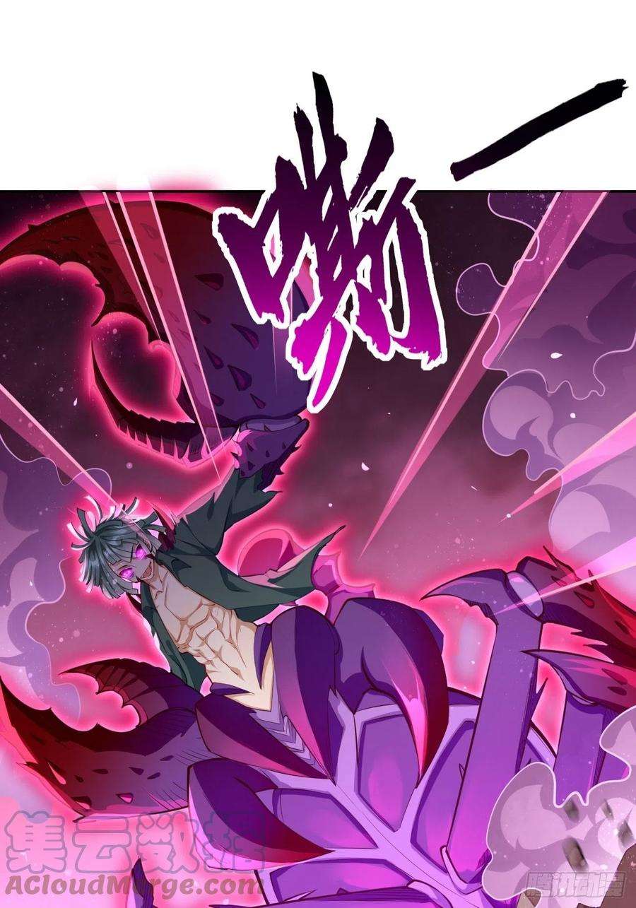 我的神器能升级32话：千万不要触碰它！