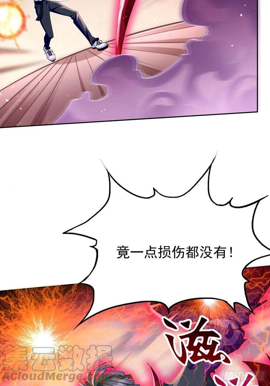 我的神器能升级32话：千万不要触碰它！