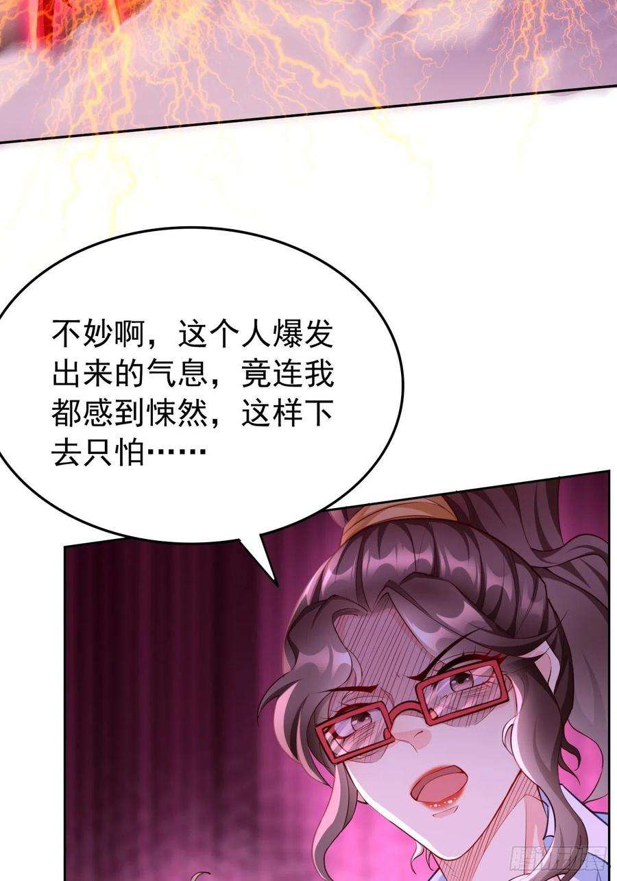 我的神器能升级32话：千万不要触碰它！