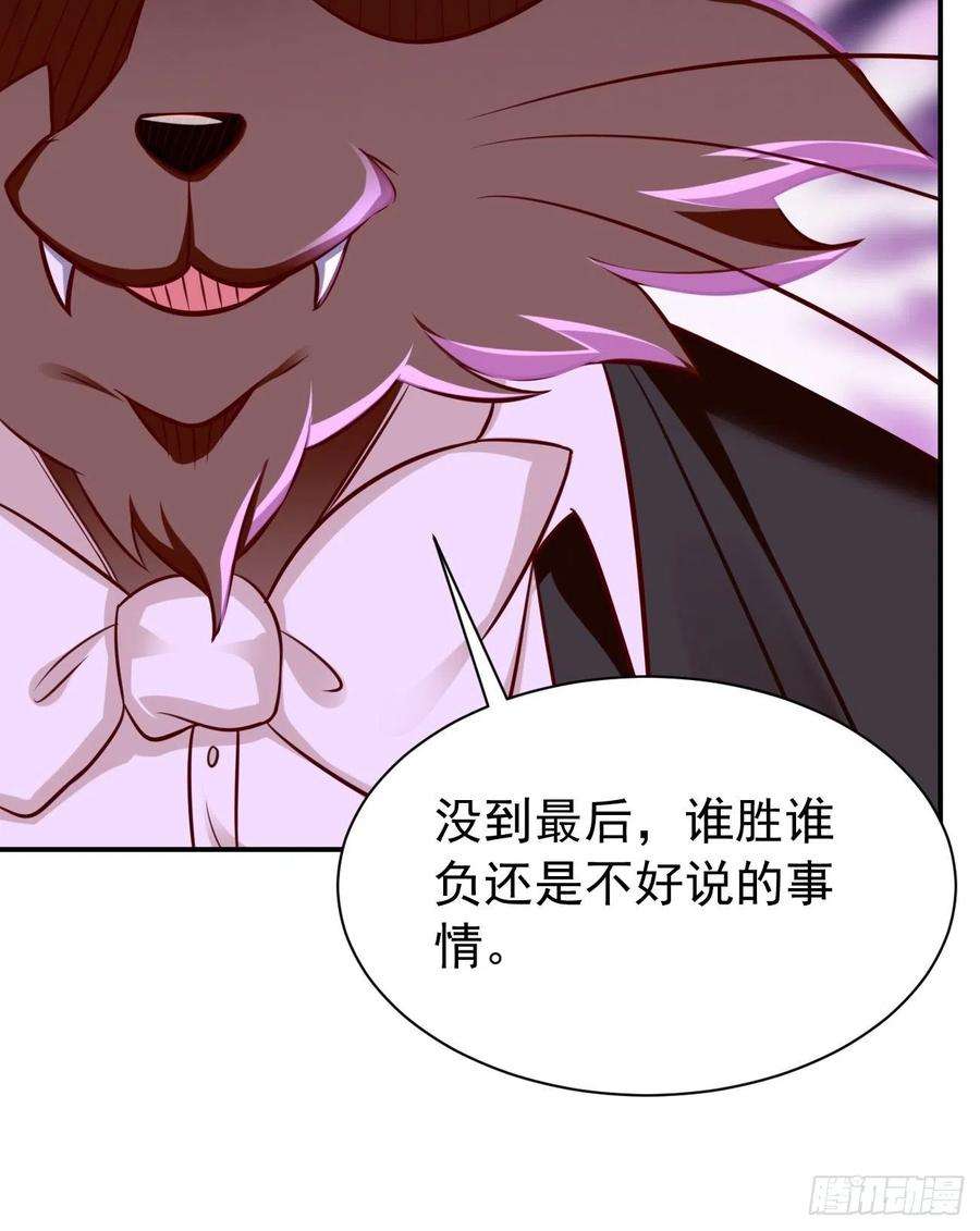 我的神器能升级32话：千万不要触碰它！
