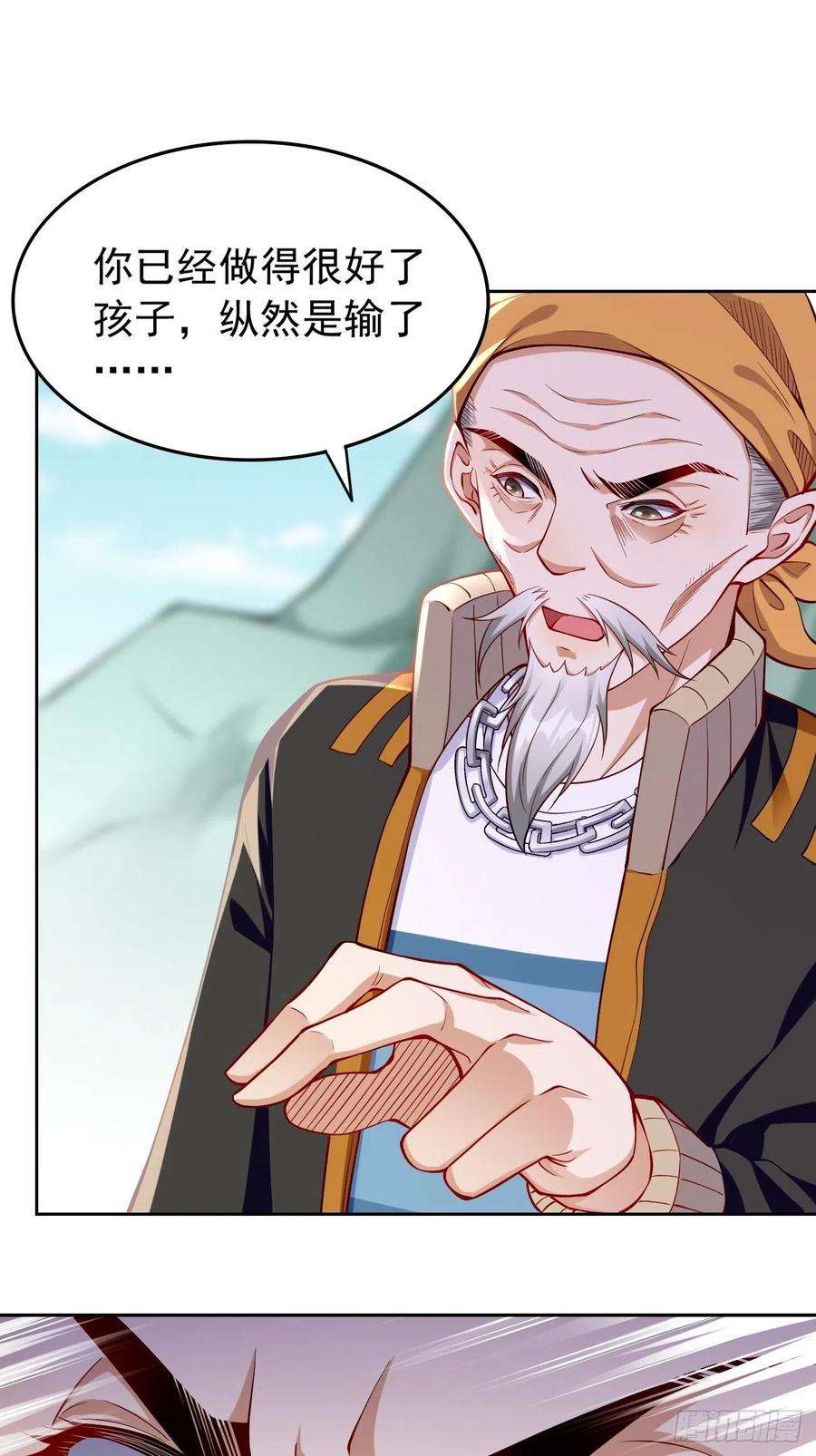 我的神器能升级33话：居然强大到这种地步！