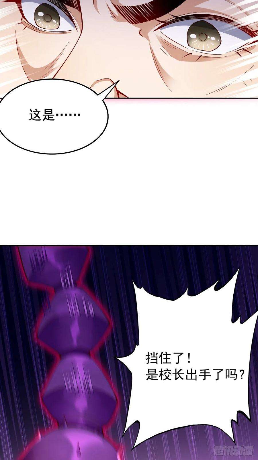 我的神器能升级33话：居然强大到这种地步！