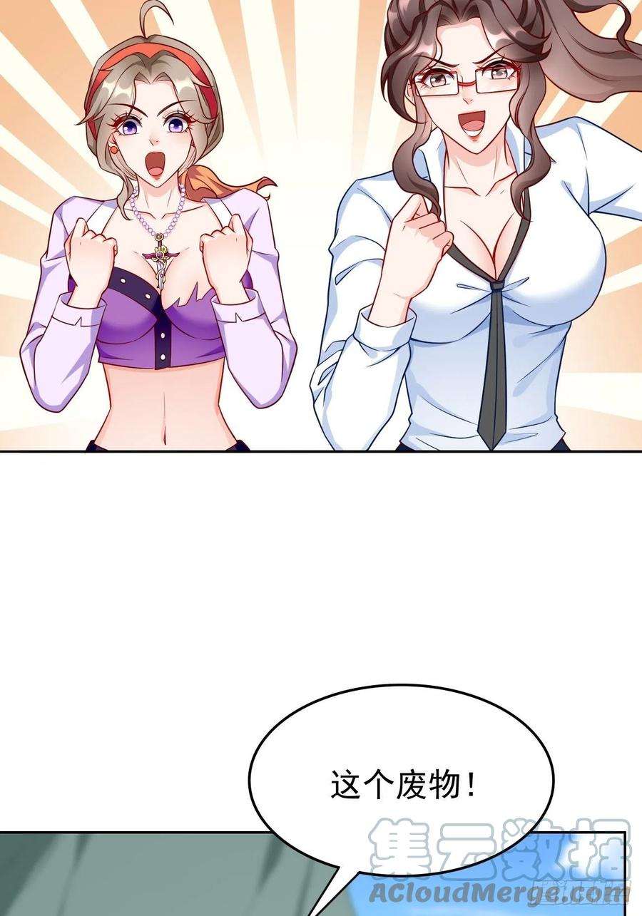我的神器能升级33话：居然强大到这种地步！