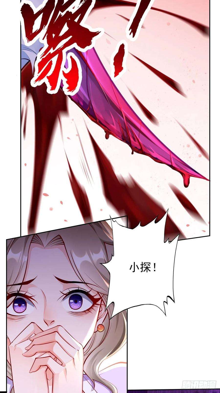 我的神器能升级33话：居然强大到这种地步！