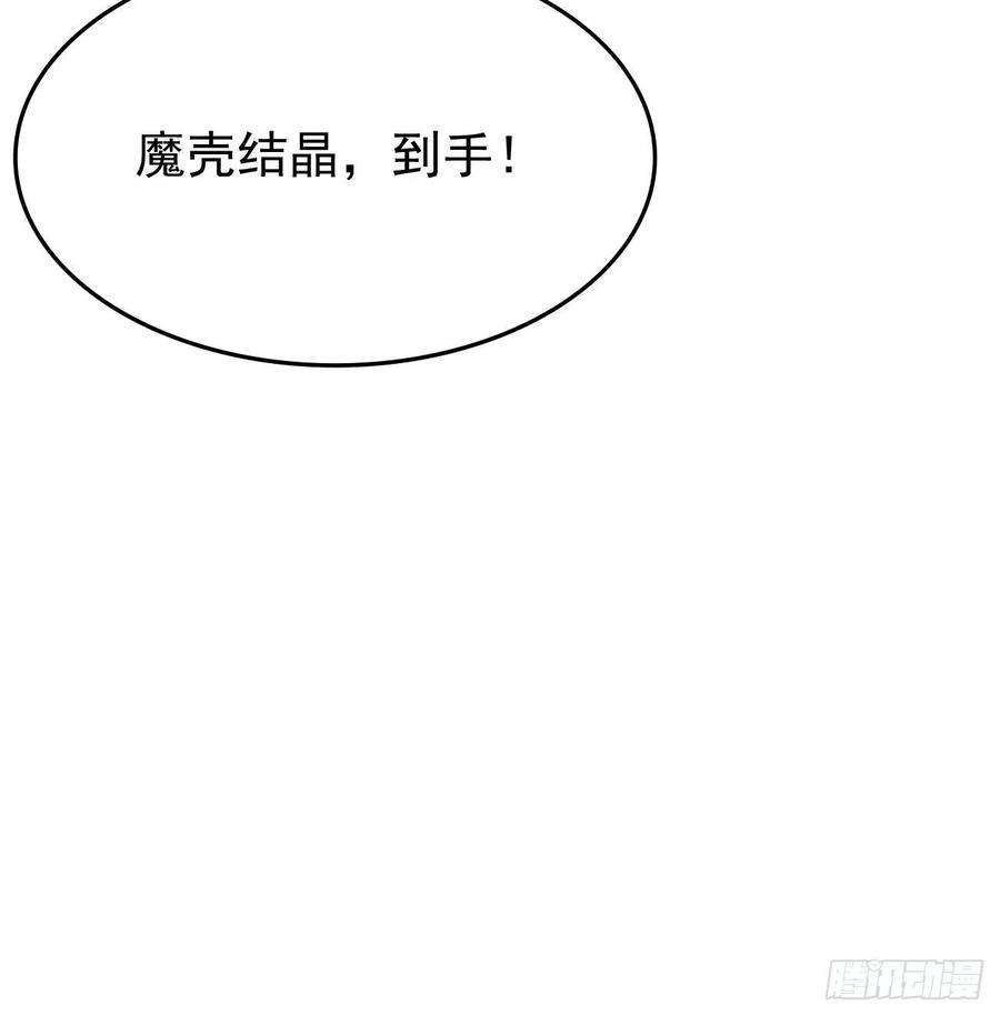 我的神器能升级33话：居然强大到这种地步！
