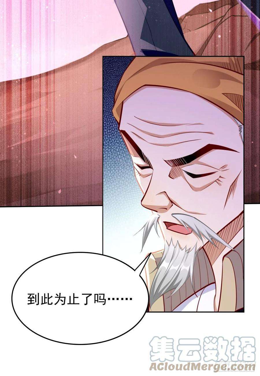 我的神器能升级33话：居然强大到这种地步！