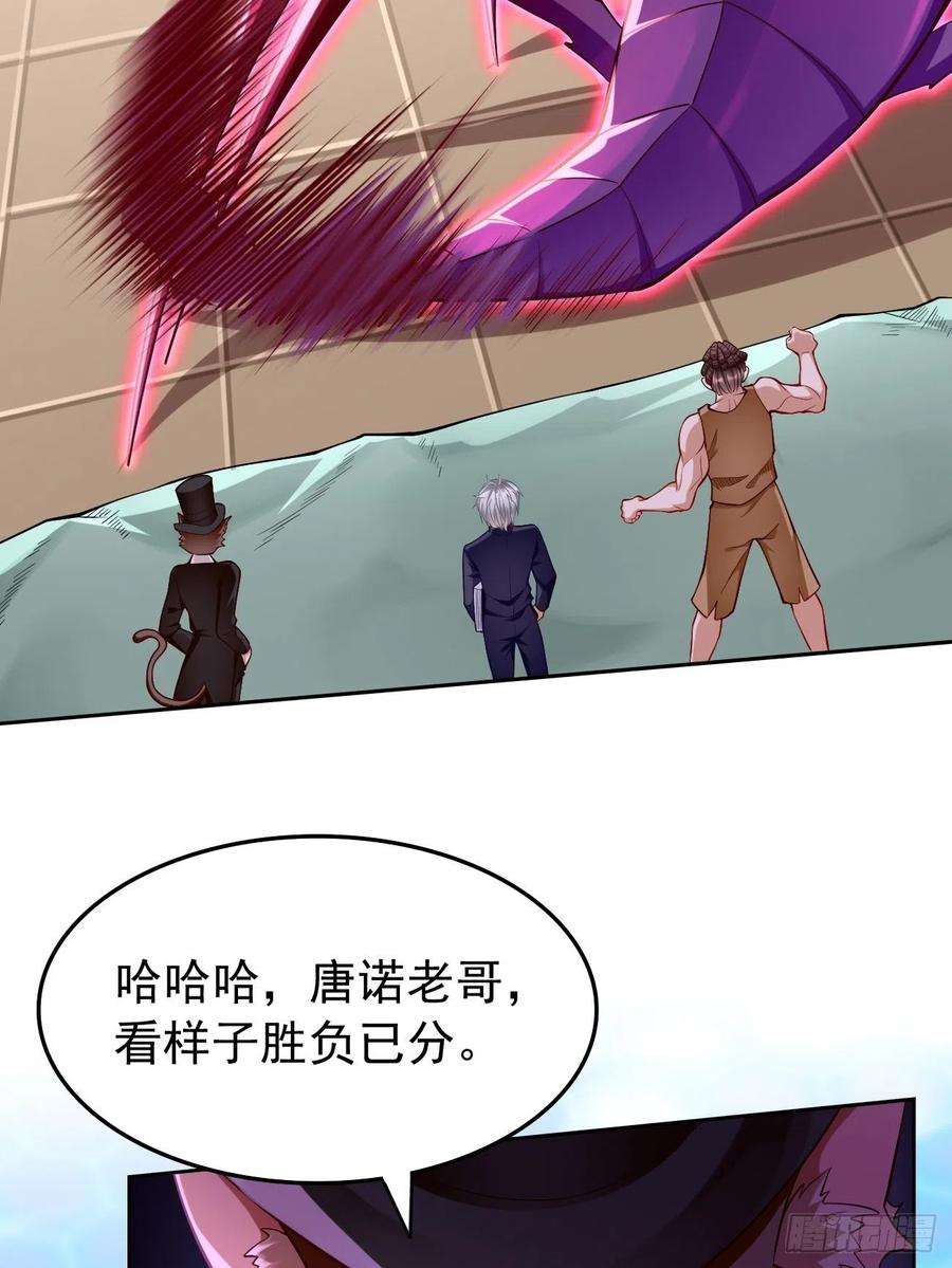 我的神器能升级33话：居然强大到这种地步！