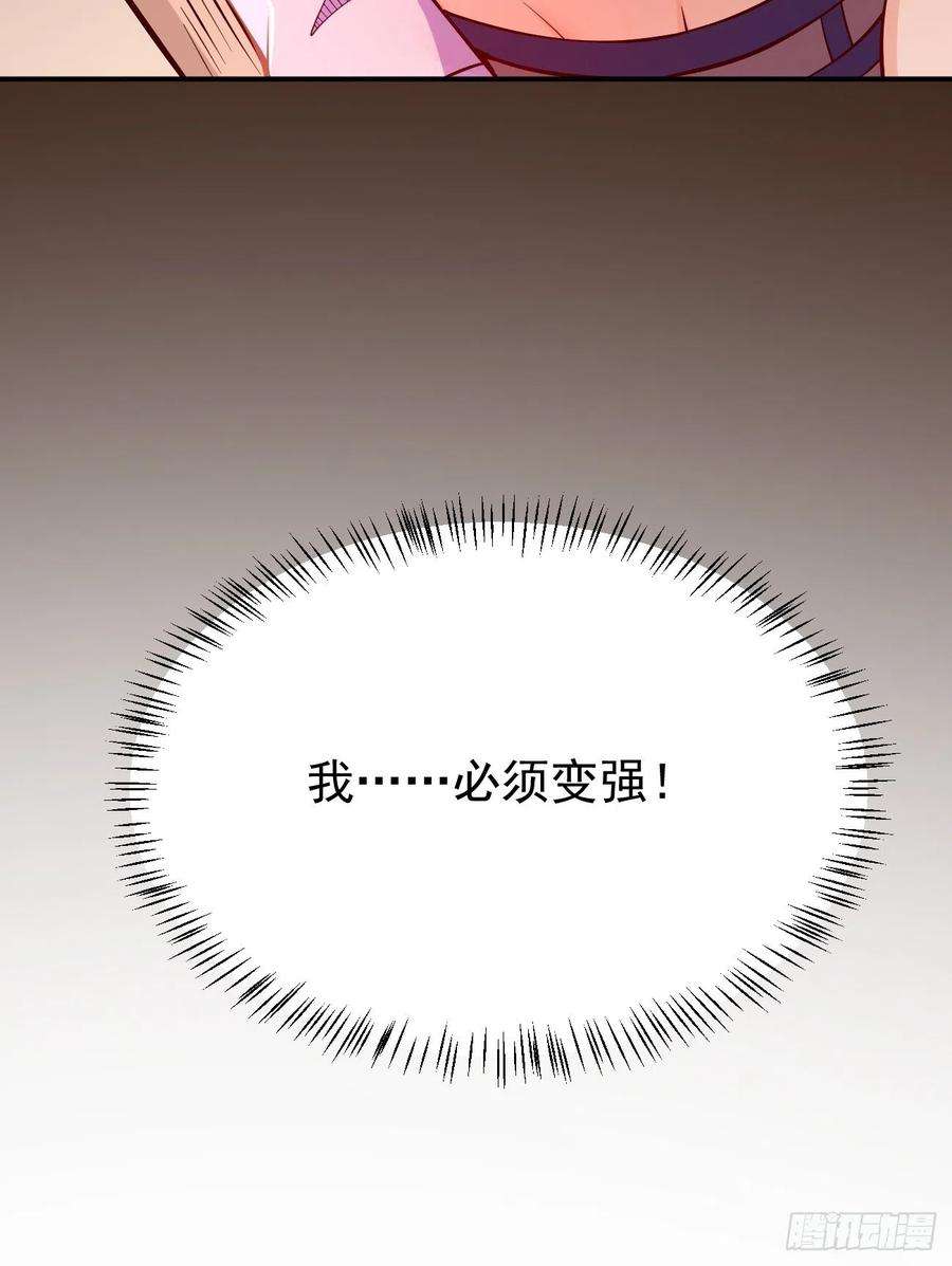我的神器能升级34话：小老弟，真有你的！