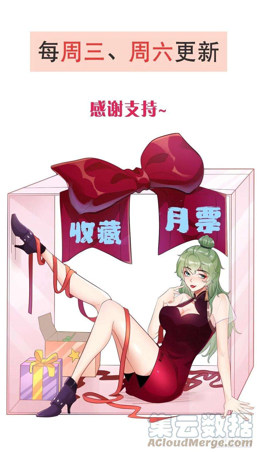 我的神器能升级35话：绝杀器！