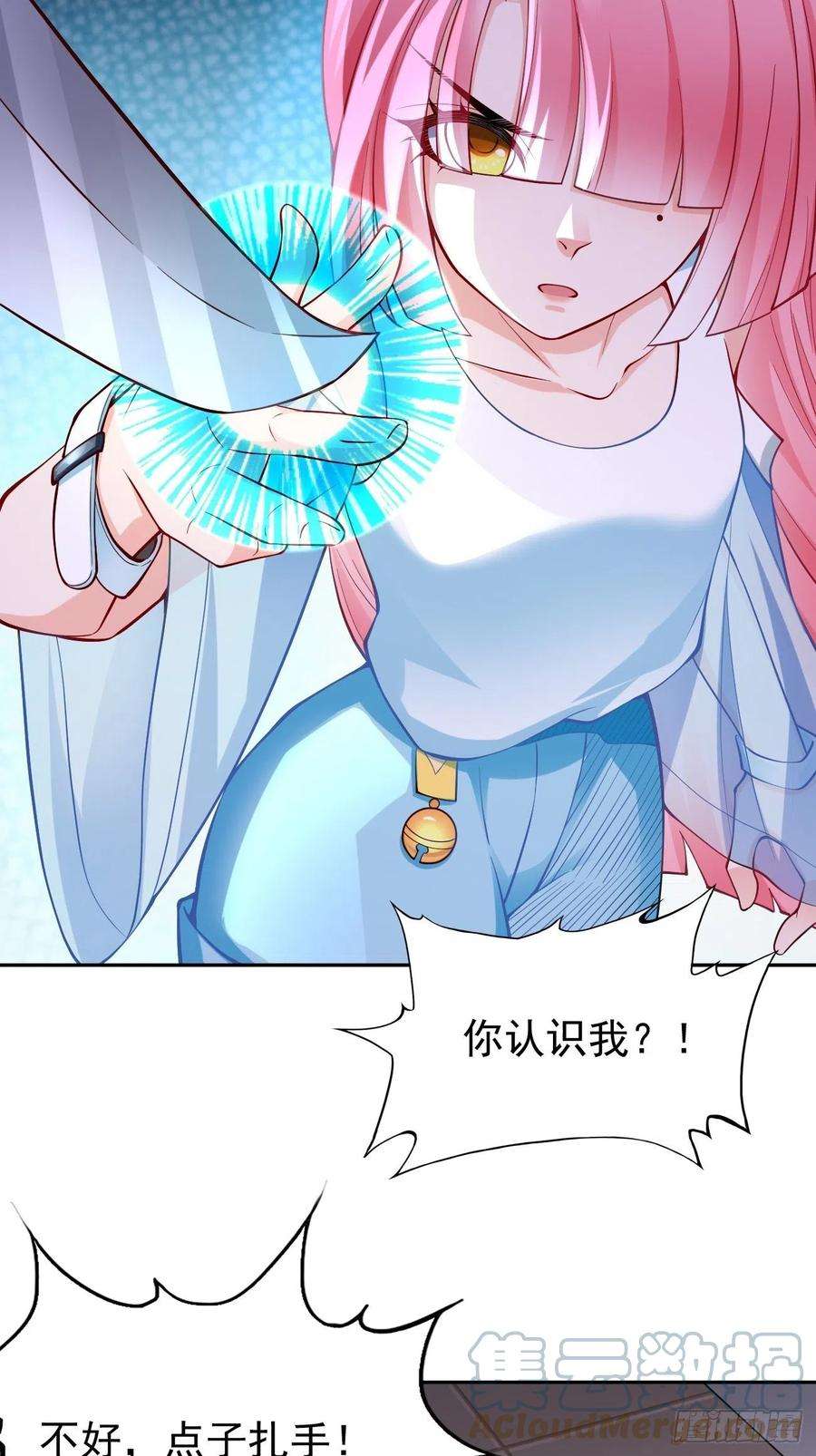 我的神器能升级36话：暗杀榜！