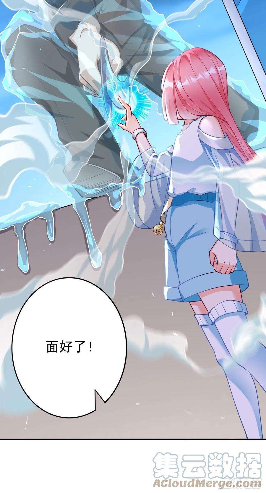我的神器能升级36话：暗杀榜！
