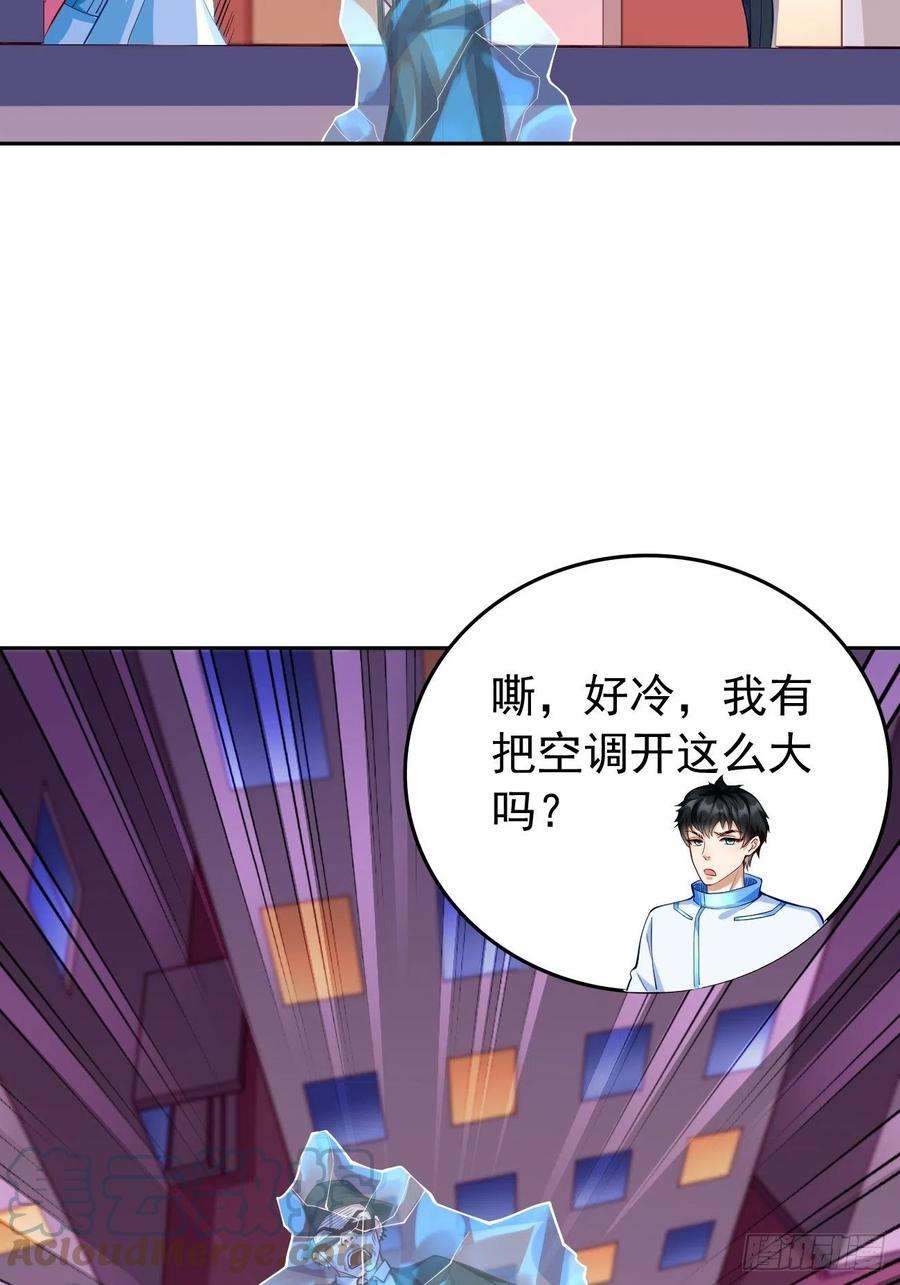 我的神器能升级36话：暗杀榜！