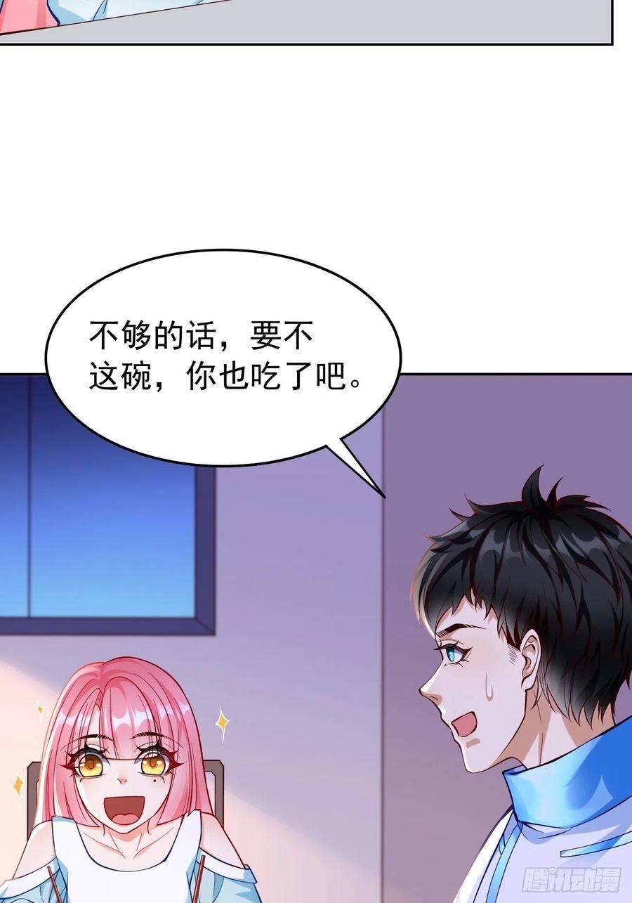 我的神器能升级36话：暗杀榜！