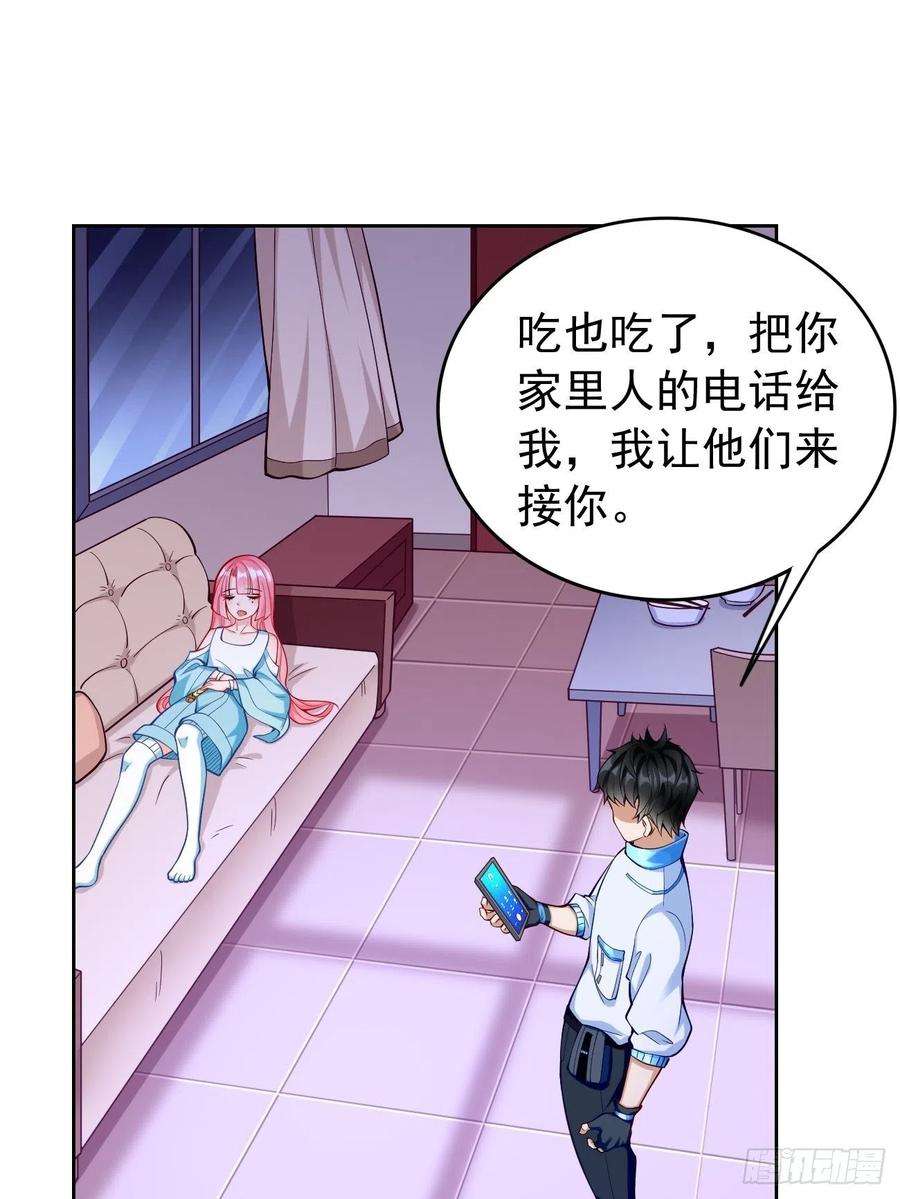 我的神器能升级36话：暗杀榜！