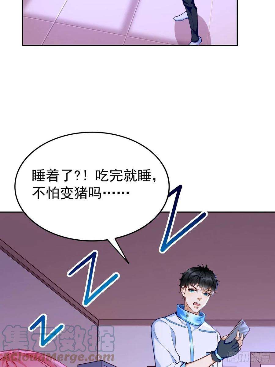 我的神器能升级36话：暗杀榜！
