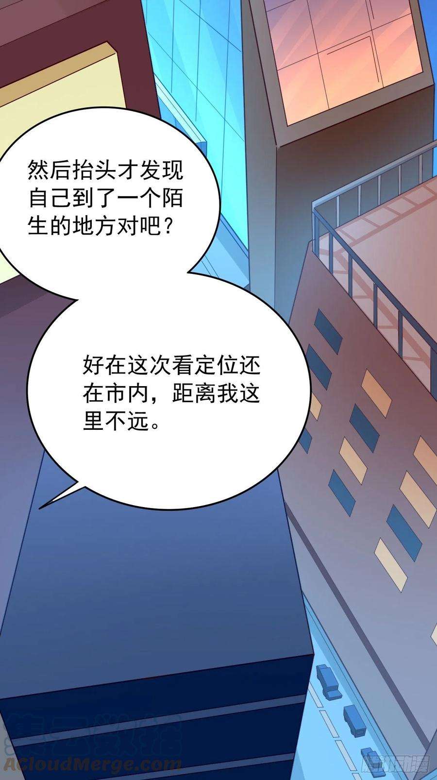 我的神器能升级36话：暗杀榜！
