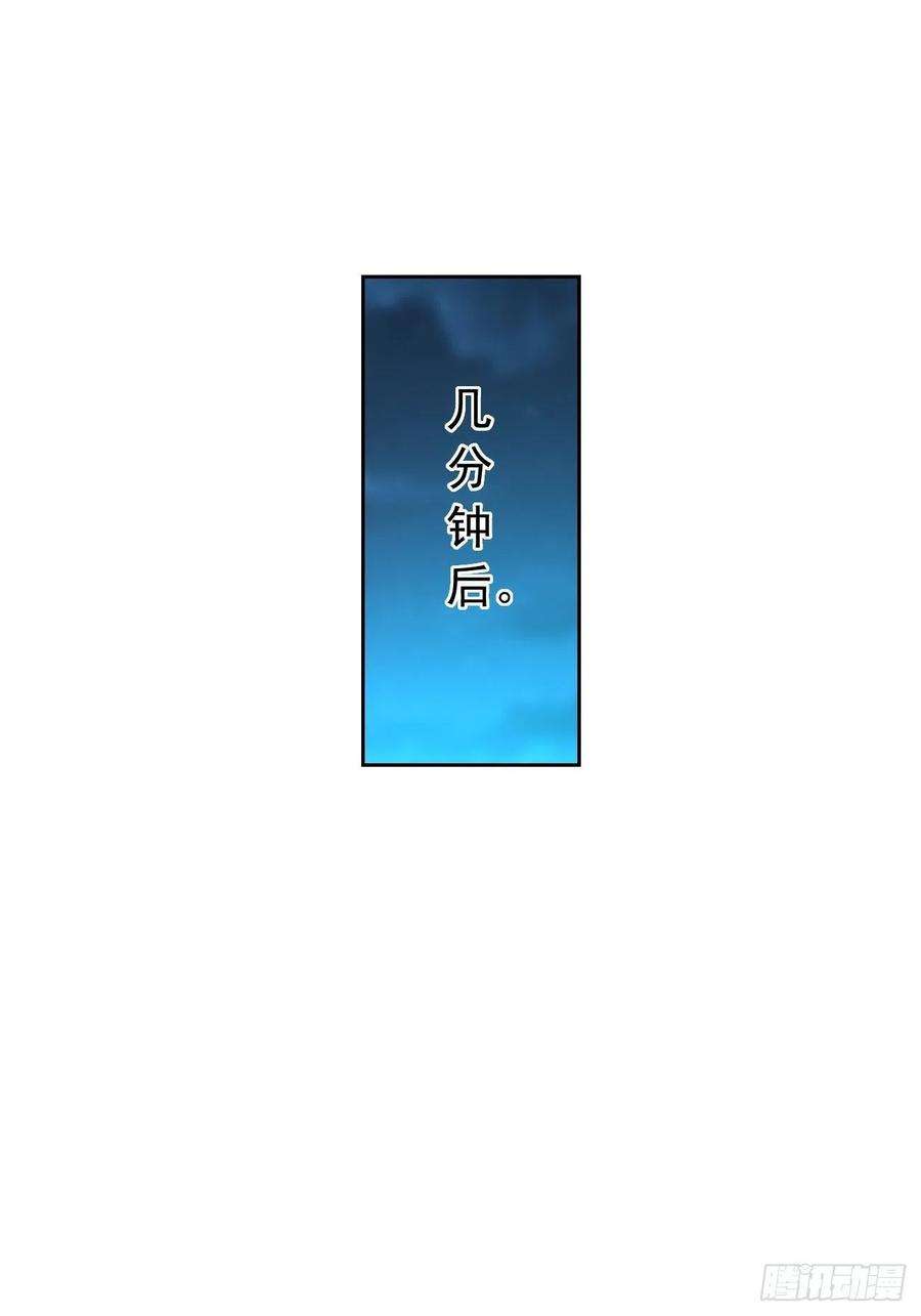 我的神器能升级37话：奇怪的女孩~