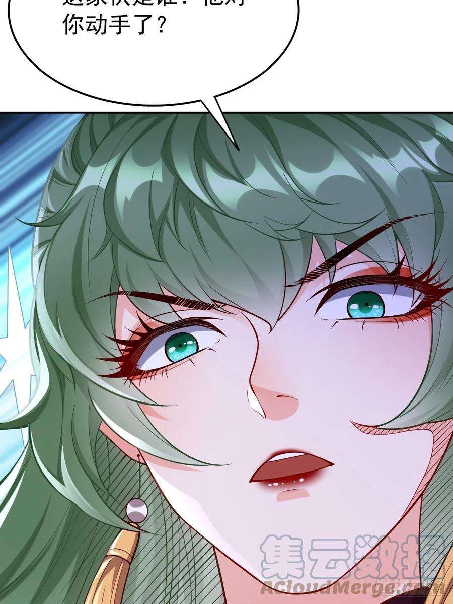 我的神器能升级37话：奇怪的女孩~