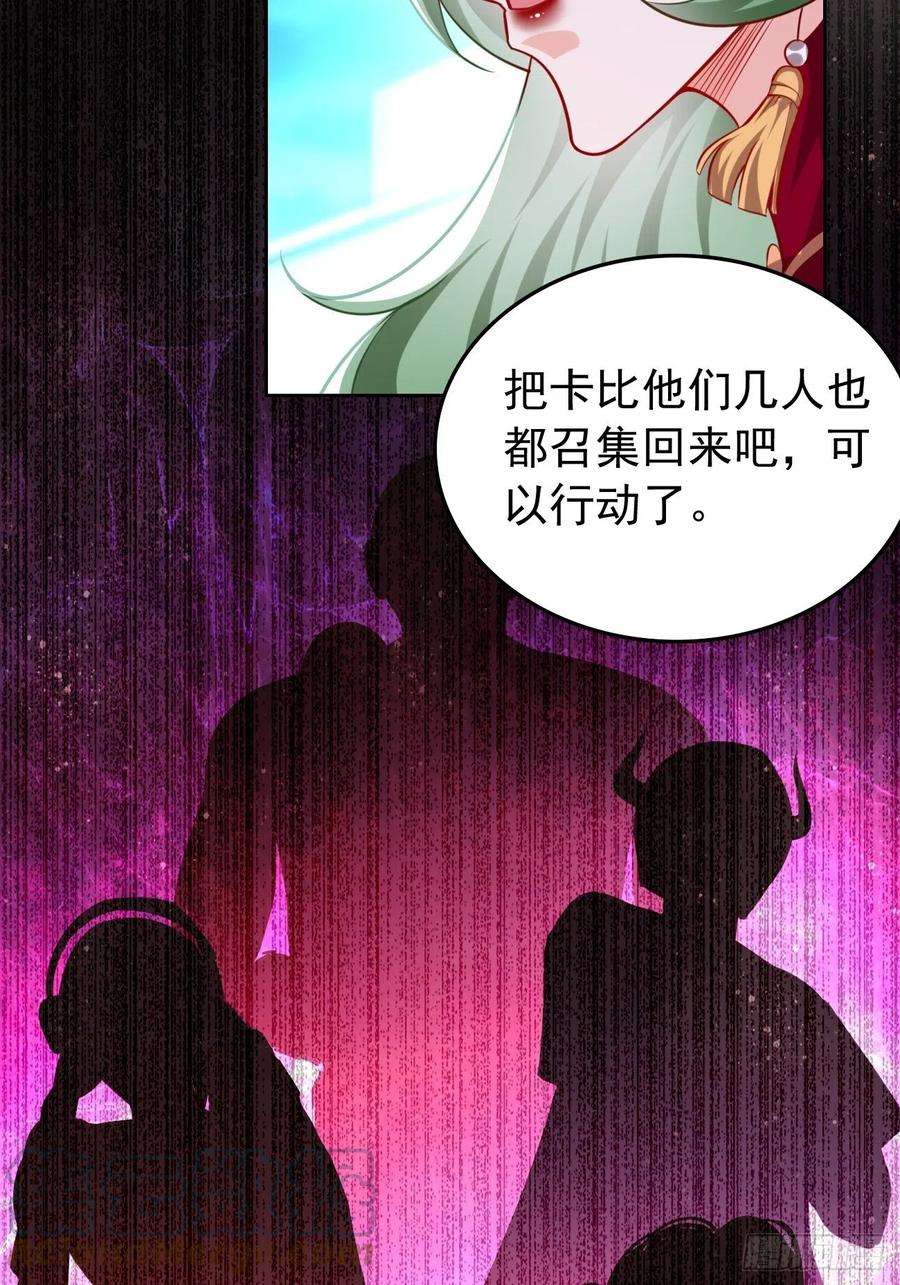 我的神器能升级37话：奇怪的女孩~