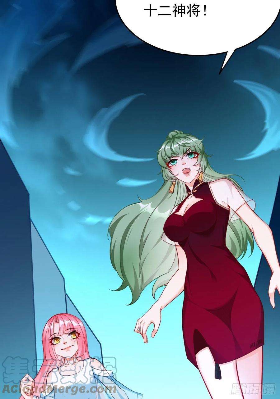 我的神器能升级37话：奇怪的女孩~