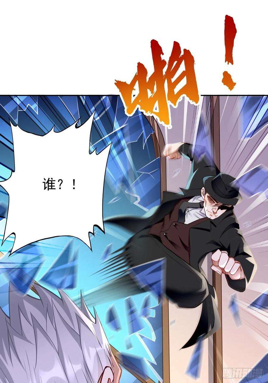 我的神器能升级37话：奇怪的女孩~
