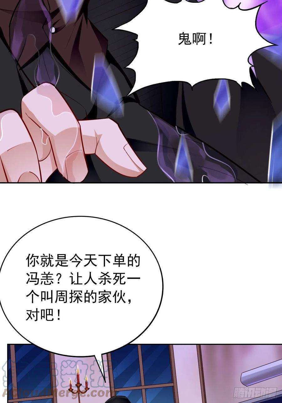 我的神器能升级37话：奇怪的女孩~