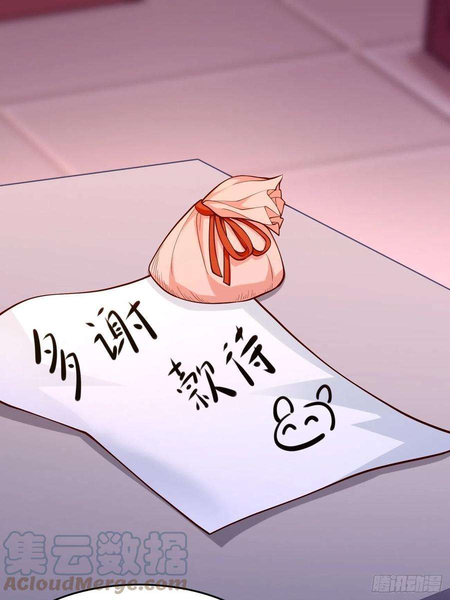 我的神器能升级37话：奇怪的女孩~